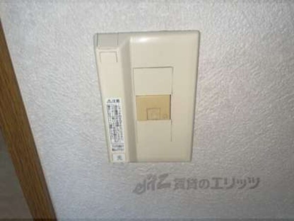 光コンセント
