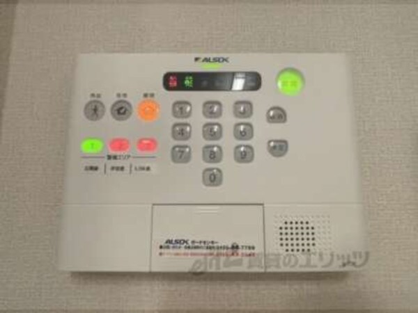 セコム
