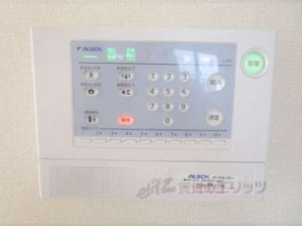 アルソック