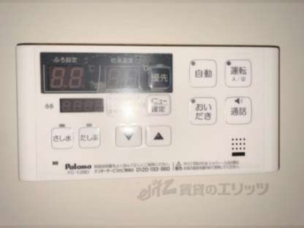給湯器リモコン
