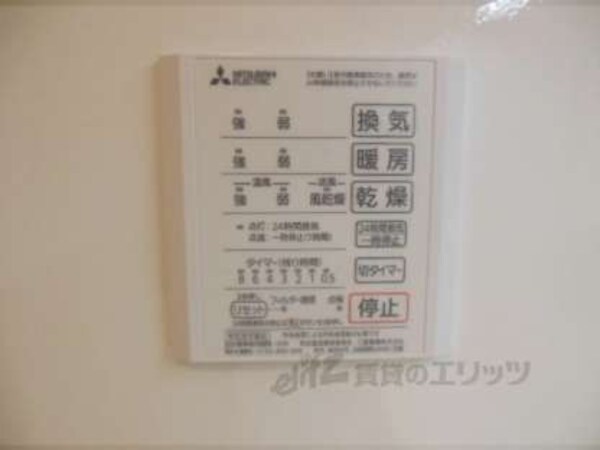 浴室乾燥機