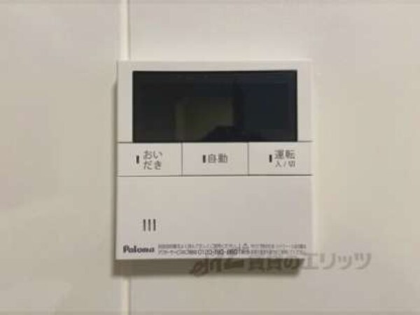 給湯器リモコン