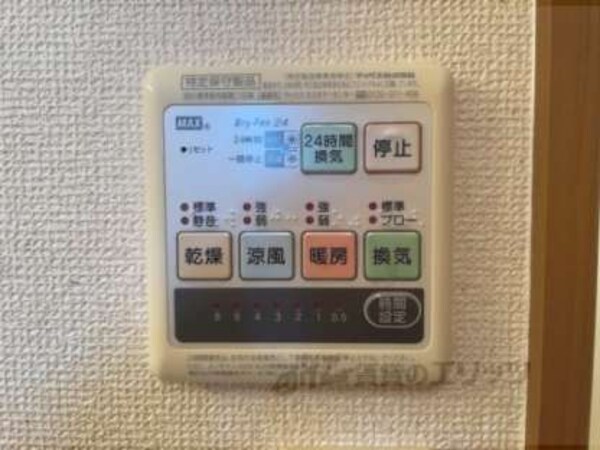 浴室乾燥機