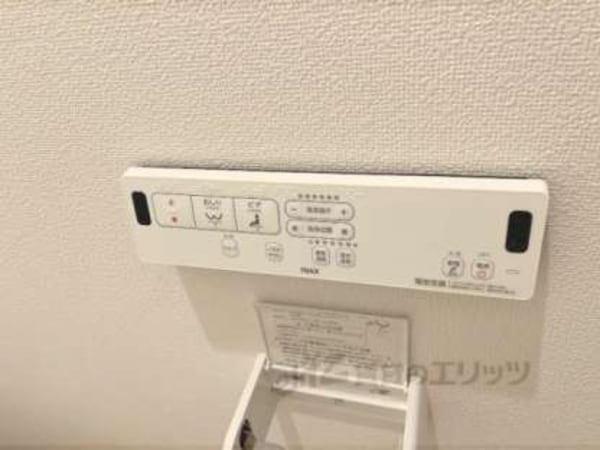 洗浄リモコン