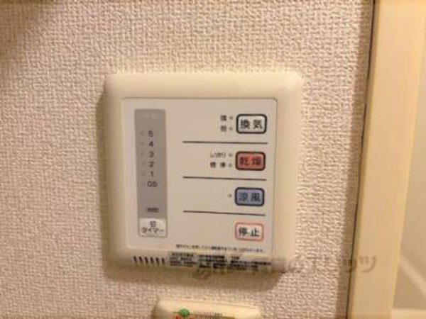 リモコン