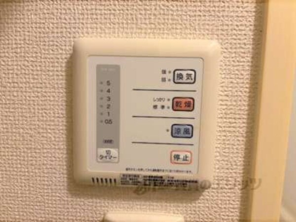 リモコン