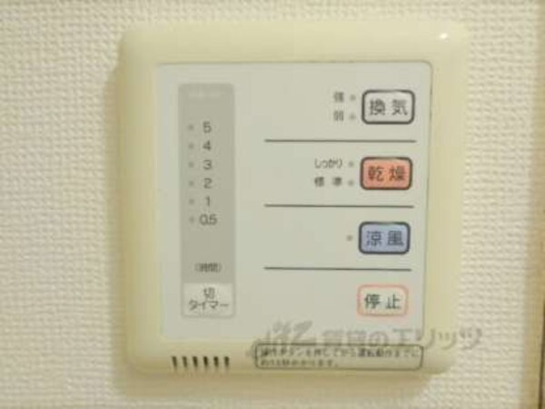 浴室乾燥機