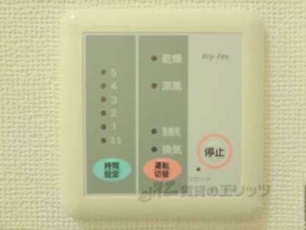 浴室乾燥機