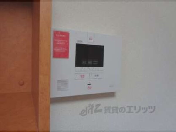 セコム