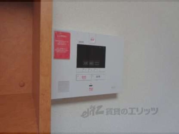 セコム