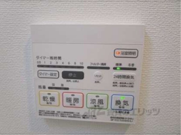 浴室乾燥機