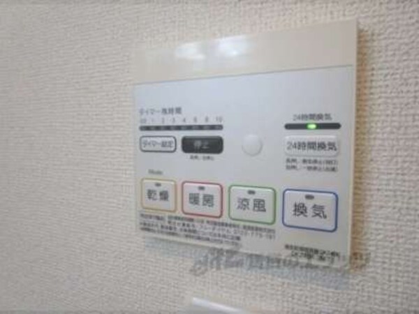 リモコン