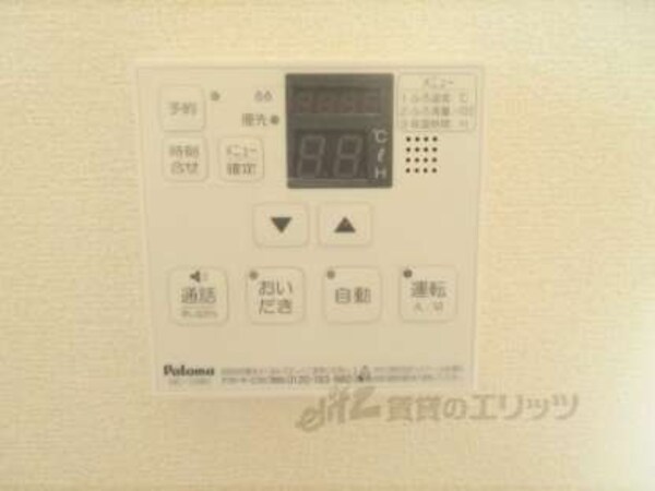給湯器リモコン
