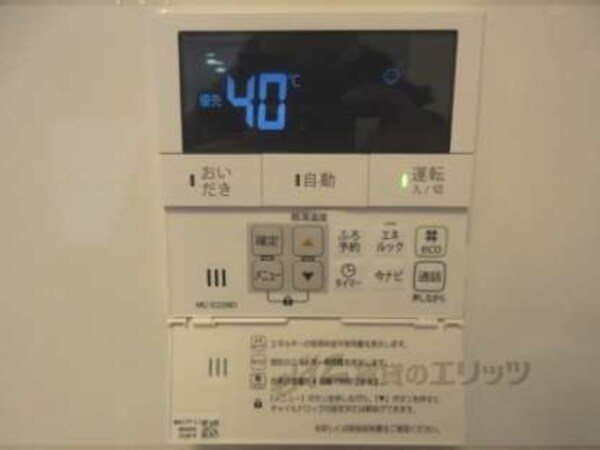 給湯器リモコン