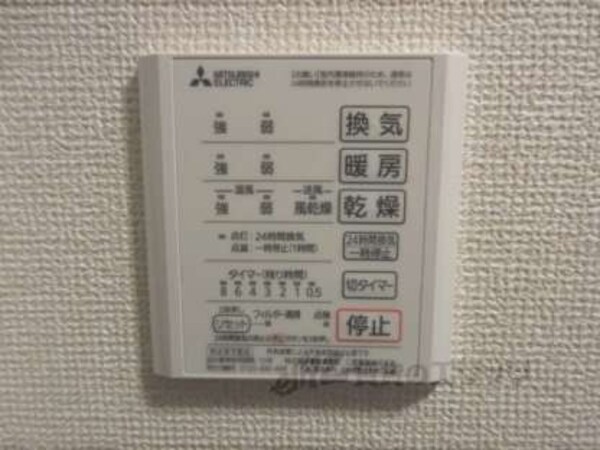 浴室乾燥機