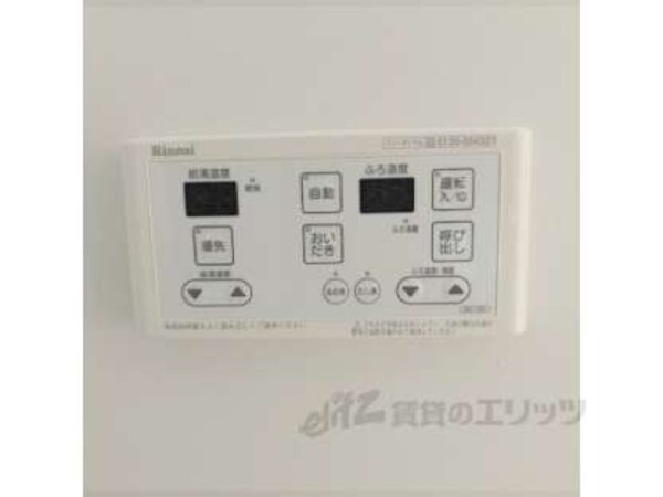 給湯器リモコン