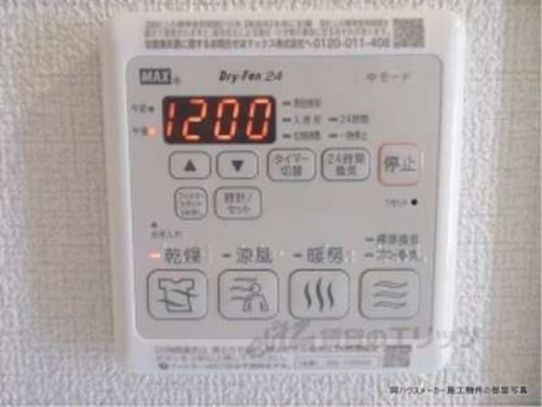浴室乾燥機