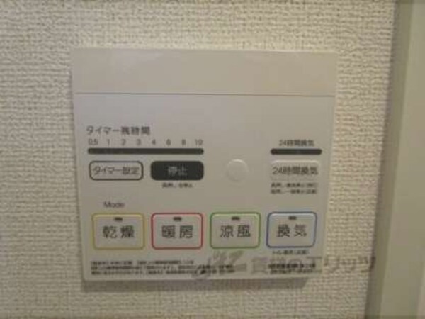 浴室乾燥機