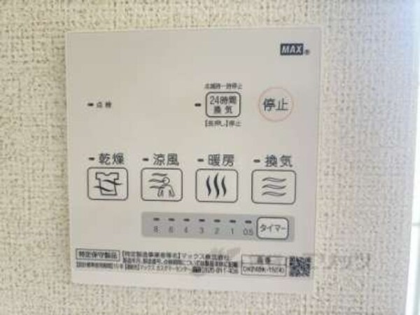浴室乾燥機