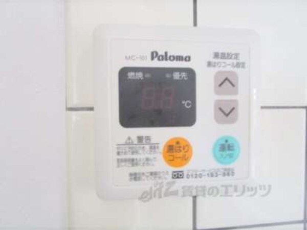 給湯器リモコン