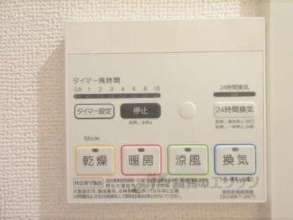 浴室乾燥機