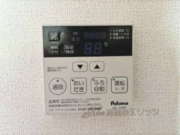 給湯器リモコン