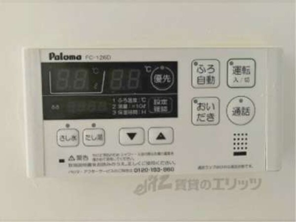 給湯器リモコン
