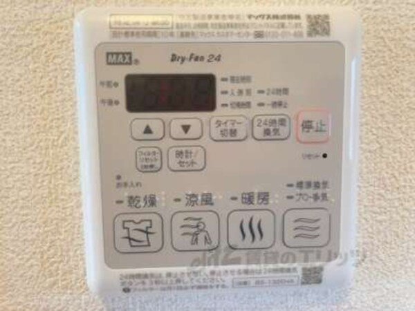 浴室乾燥機