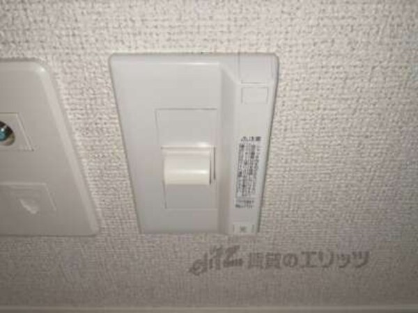 光コンセント
