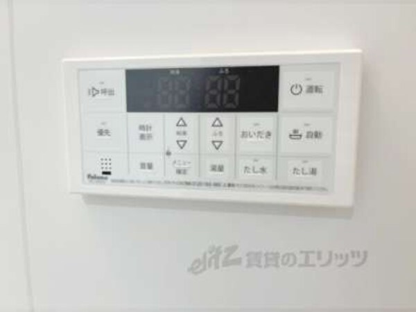 給湯器リモコン