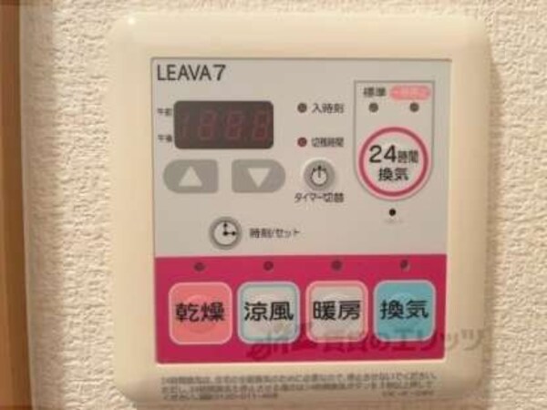 浴室乾燥機