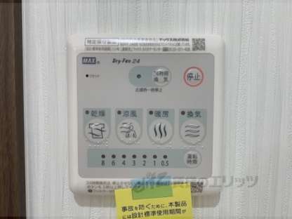 浴室乾燥機
