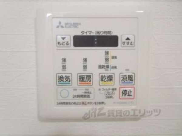 浴室乾燥機リモコン