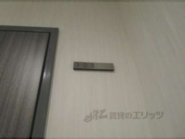 部屋番号