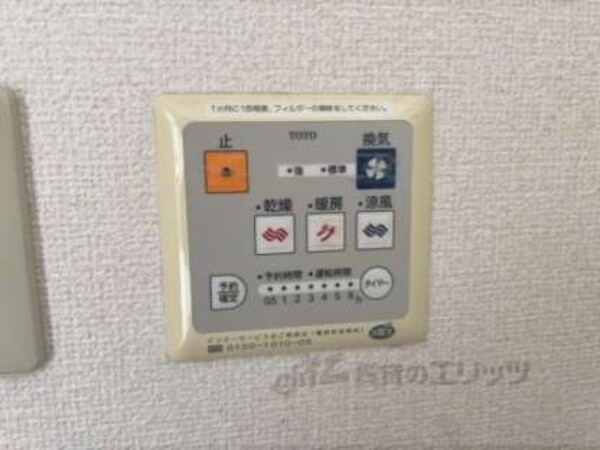 浴室乾燥機