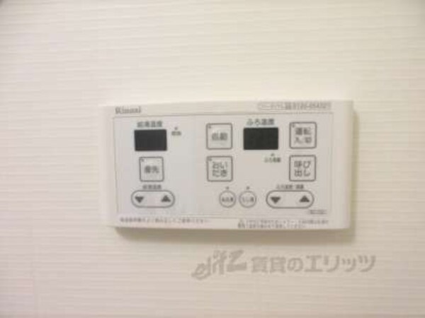 給湯器リモコン