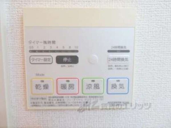 浴室乾燥機