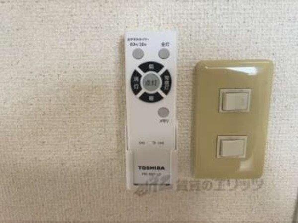 照明リモコン