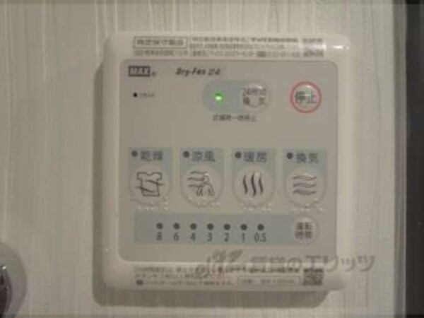 浴室乾燥機のリモコン