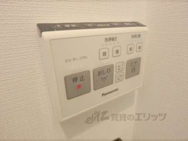 ウォシュレット