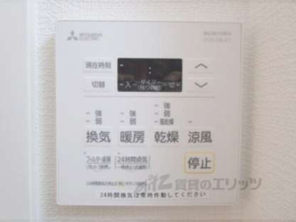 浴室乾燥機リモコン