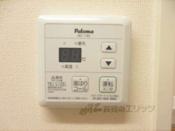 給湯器リモコン
