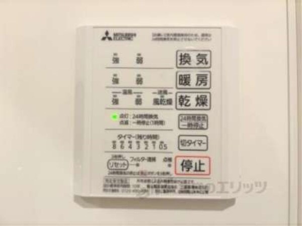 浴室乾燥機
