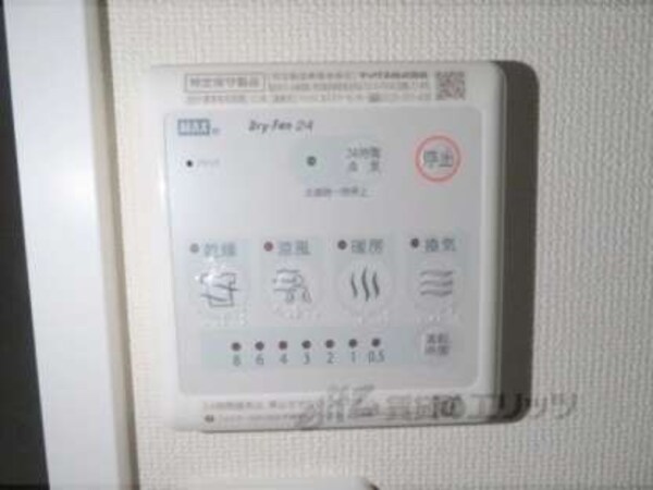 浴室乾燥機