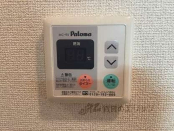 給湯器リモコン