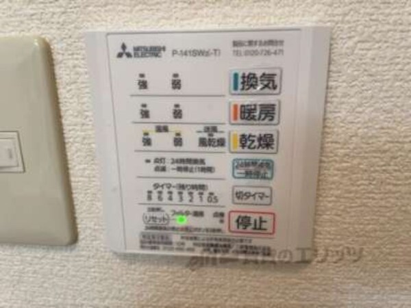 浴室乾燥機