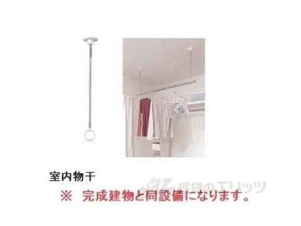 室内干し