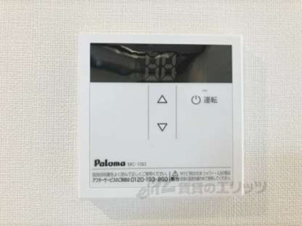 給湯器リモコン
