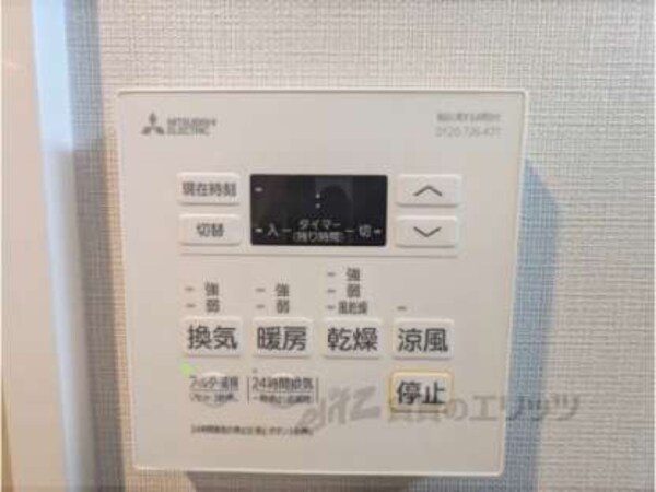 浴室乾燥機
