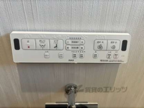 洗浄機リモコン
